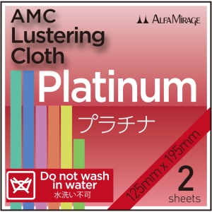 LUSTERING CLOTH AMC (2 PCS PACK)